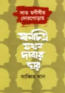 Screenshot 2026-10-12 153923