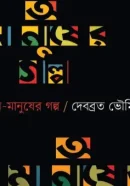 Screenshot 2026-10-12 155545