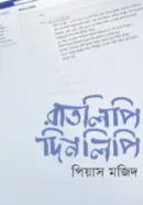Screenshot 2026-10-12 155959