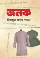 Screenshot 2026-10-12 160721