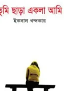 Screenshot 2026-10-12 164210