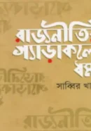 Screenshot 2026-10-12 164922