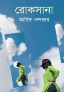 Screenshot 2026-10-13 100319