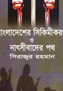 Screenshot 2026-10-13 155045