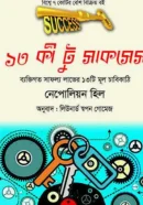 Screenshot 2026-10-13 182917