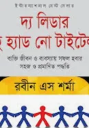 Screenshot 2026-10-14 100800