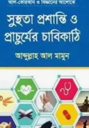 Screenshot 2026-10-14 115026