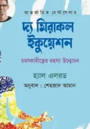 Screenshot 2026-10-14 122031