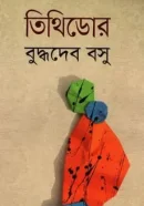 Screenshot 2026-10-17 114419