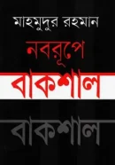 Screenshot 2026-10-17 120450