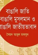 Screenshot 2026-10-17 164155