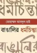Screenshot 2026-10-18 093730