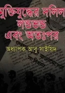 Screenshot 2026-10-18 101557