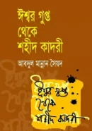 Screenshot 2026-10-18 105402