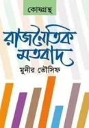 Screenshot 2026-10-18 124658