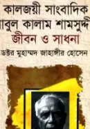 Screenshot 2026-10-20 091952