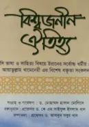 Screenshot 2026-10-20 094759
