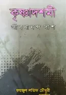 Screenshot 2026-10-20 102409