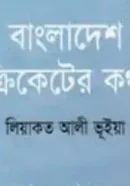 Screenshot 2026-10-20 124236
