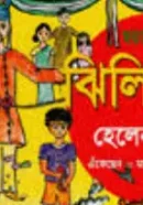Screenshot 2026-10-20 154814
