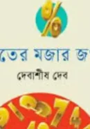 Screenshot 2026-10-25 161607