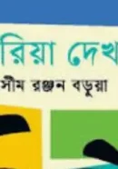 Screenshot 2026-10-25 172722