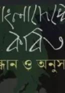 Screenshot 2026-10-25 175004