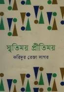 Screenshot 2026-10-26 112425