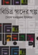 Screenshot 2026-10-26 173544