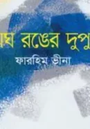 Screenshot 2026-10-27 092718