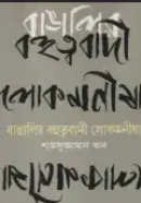 Screenshot 2026-10-27 094311