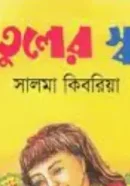 Screenshot 2026-10-27 102101