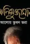 Screenshot 2026-10-27 104448