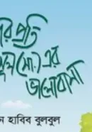 Screenshot 2026-10-27 122840