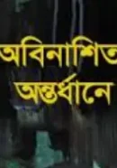 Screenshot 2026-10-28 104052