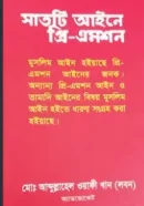 Screenshot 2026-10-29 092852