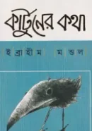 Screenshot 2026-10-29 114139