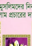Screenshot 2026-10-29 120314
