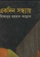 Screenshot_224