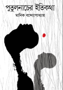 Screenshot_28 Screenshot_28