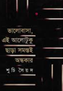Screenshot_58