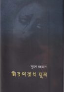 Untitled-1