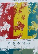 WhatsApp-Image-2024-02-19-at-2.43.55-PM WhatsApp-Image-2024-02-19-at-2.43.55-PM