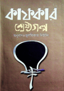 a685ba3685-2022-10-18