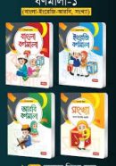 download