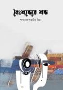 download (15)