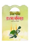 download