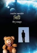 download
