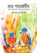 download (21)