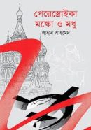 download (24)
